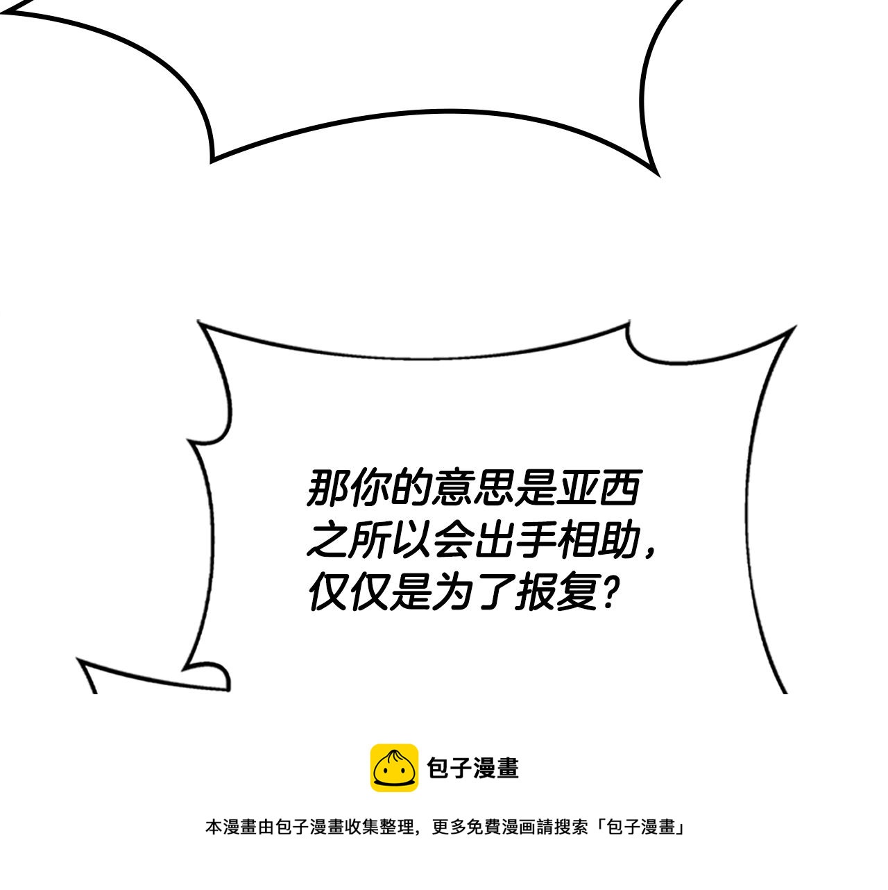 第143话 地牢100