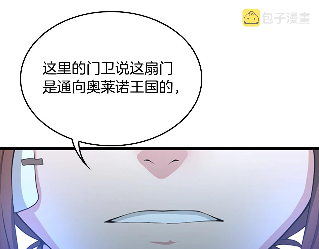 第126话 阿修罗34
