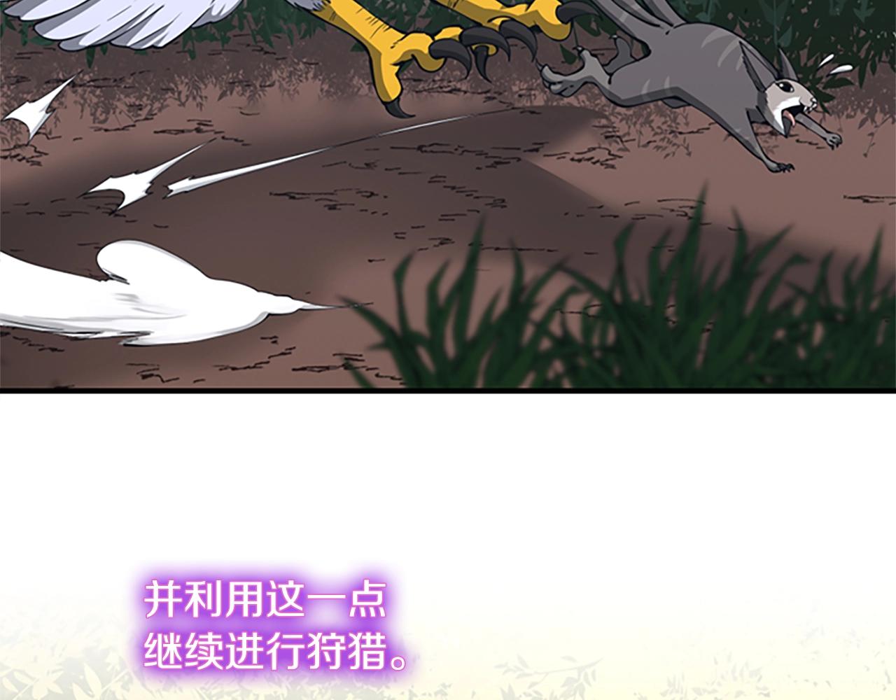 第156话 银豹113