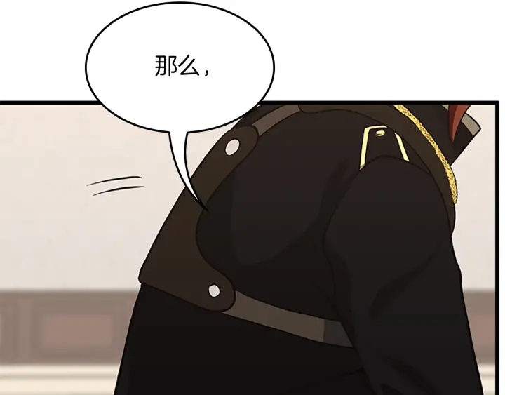 第104话 课后话题56