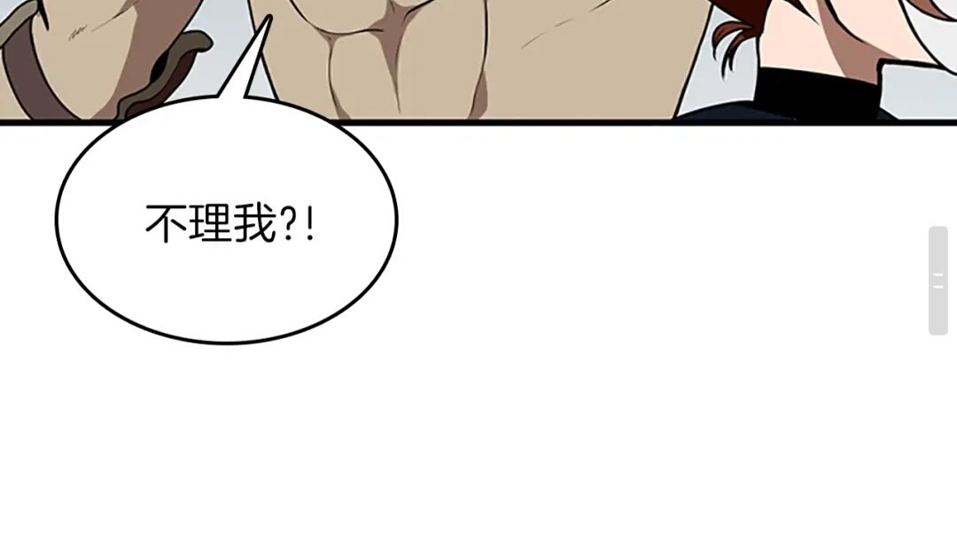 第57话 面具的传说64