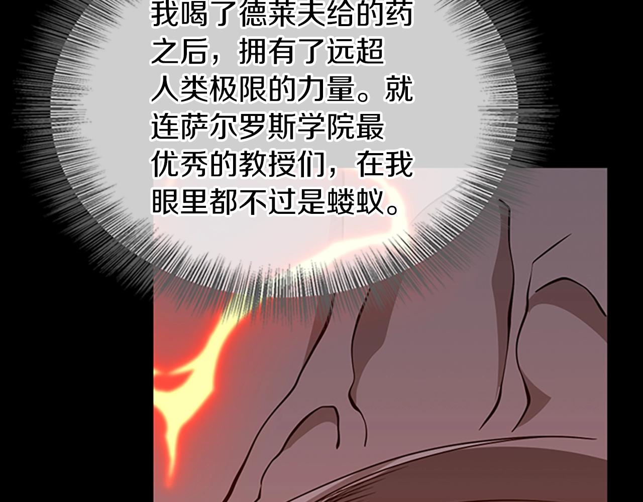 第139话 强大的杀气41