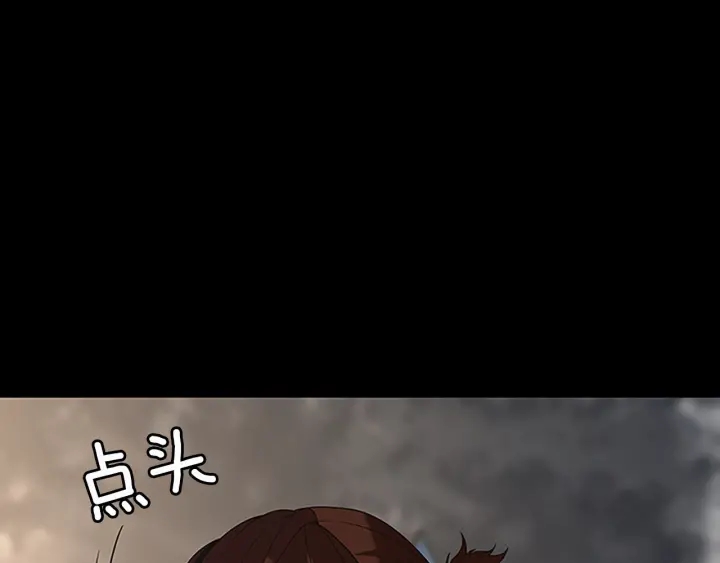 第110话 孩子的名儿想好了227