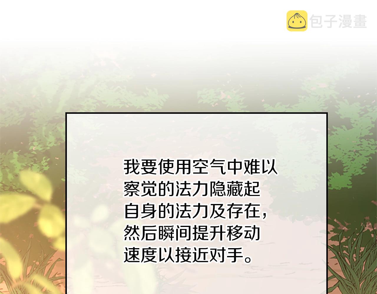 第155话 领悟159