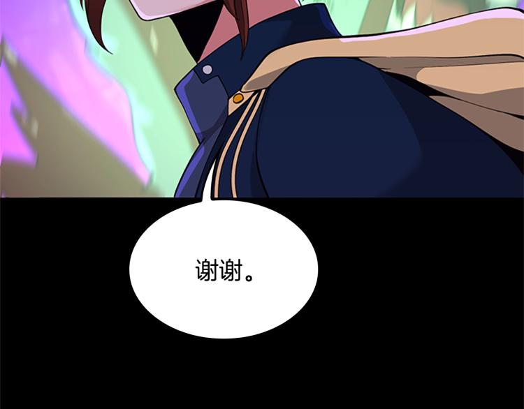 第116话 狂嚎怪157