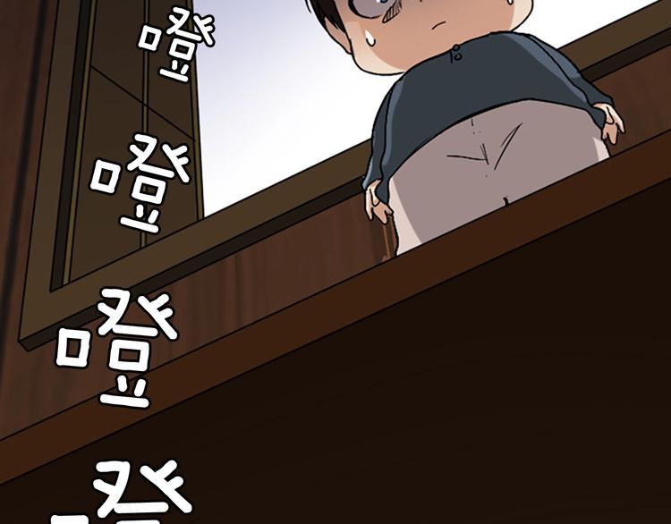 第4话 天才71