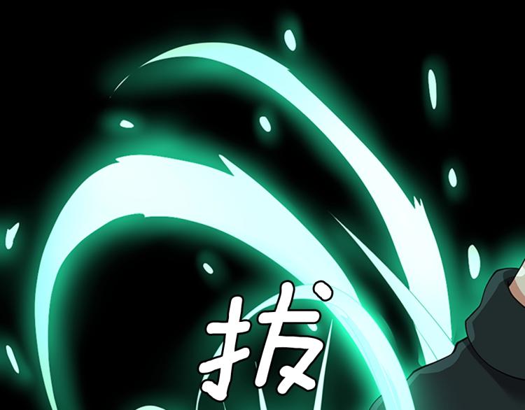 第116话 狂嚎怪209