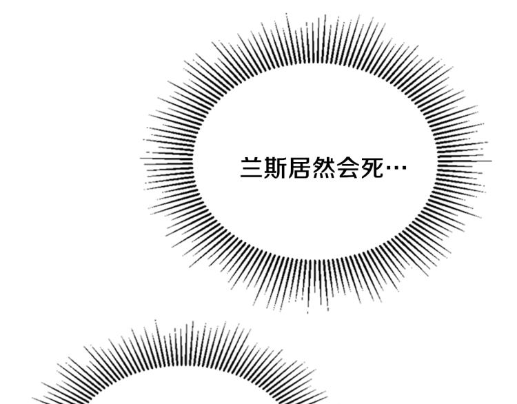 第120话 每个人都在打仗255