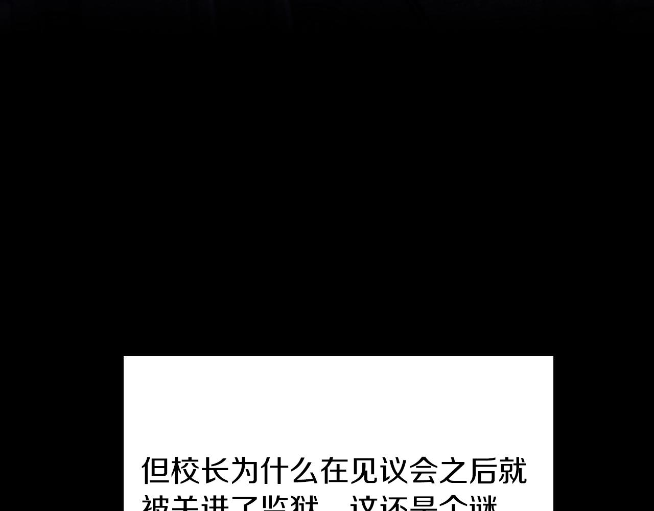 第144话 交易16