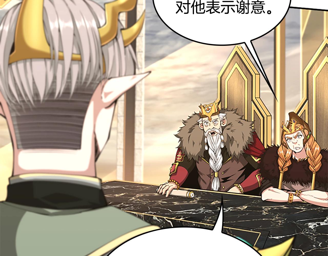 第143话 地牢89