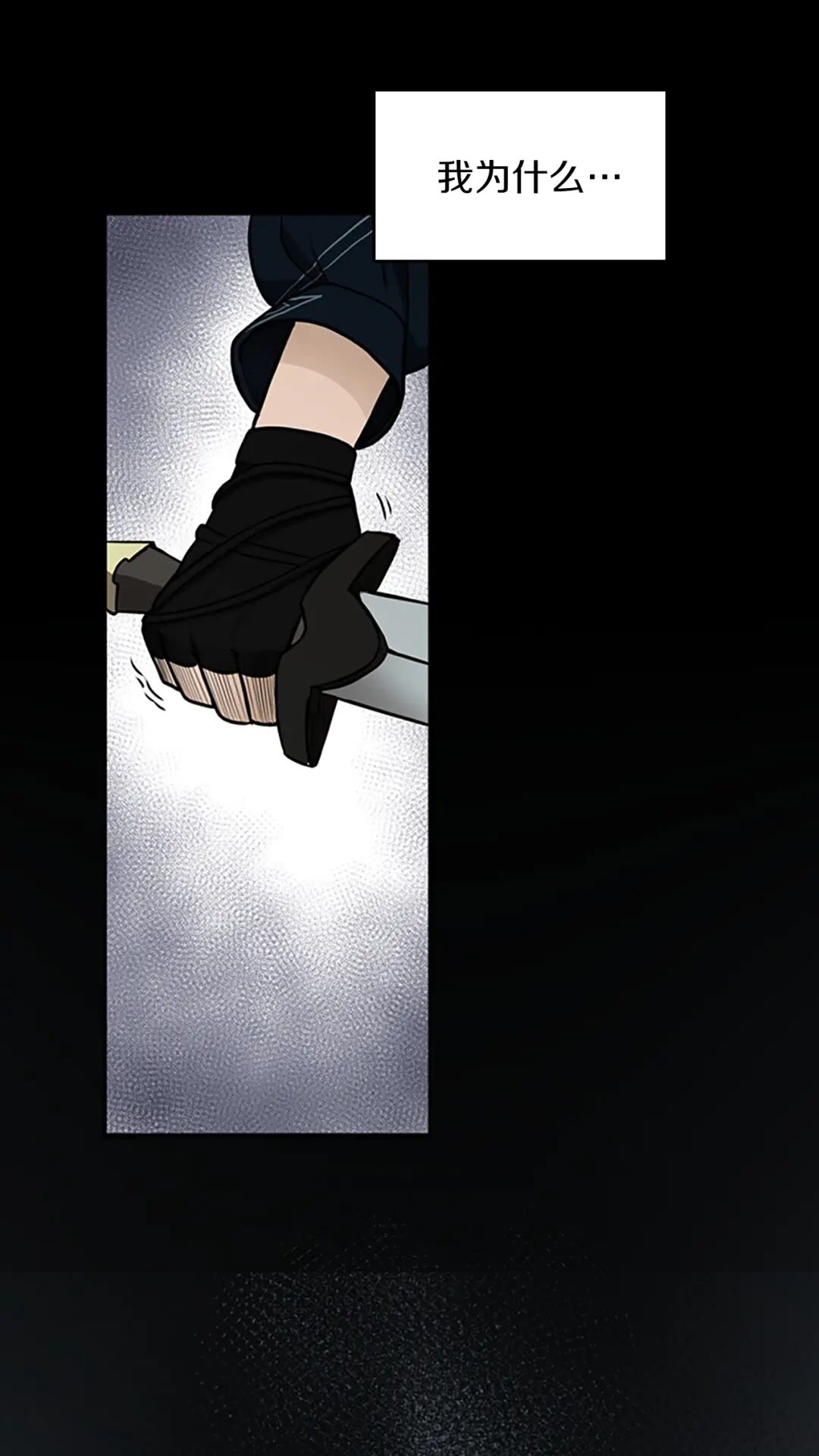 第51话 酣畅淋漓10