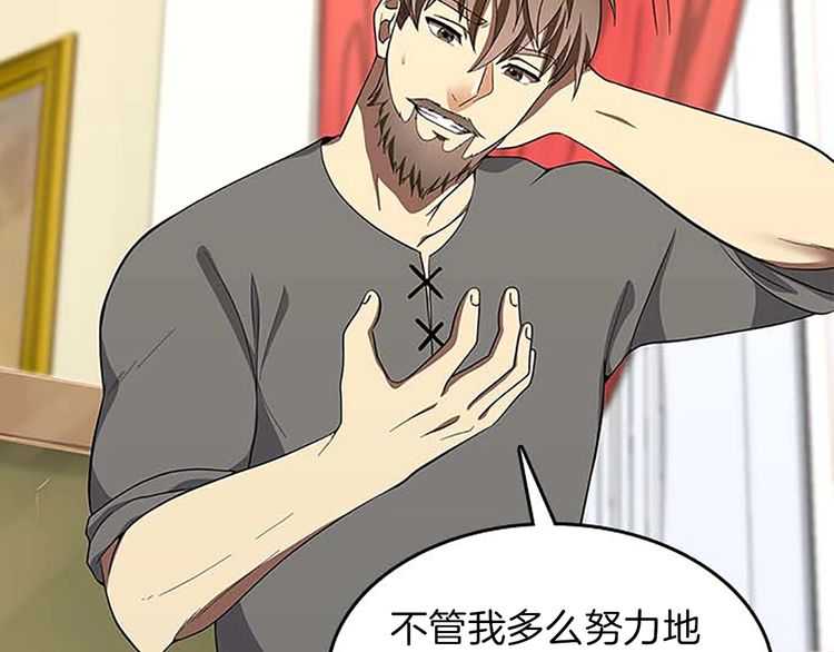 第75话 欢迎回家135