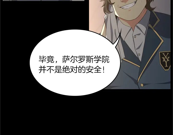 第107话 失控的人类9