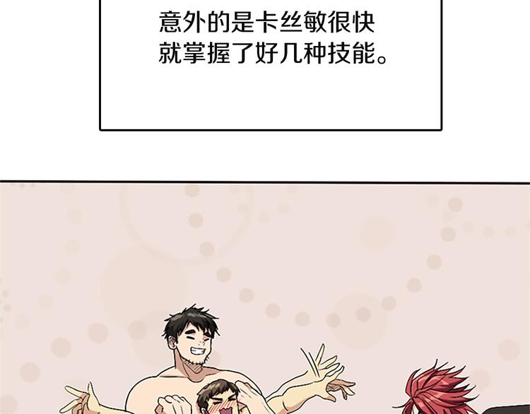 第8话 危机21