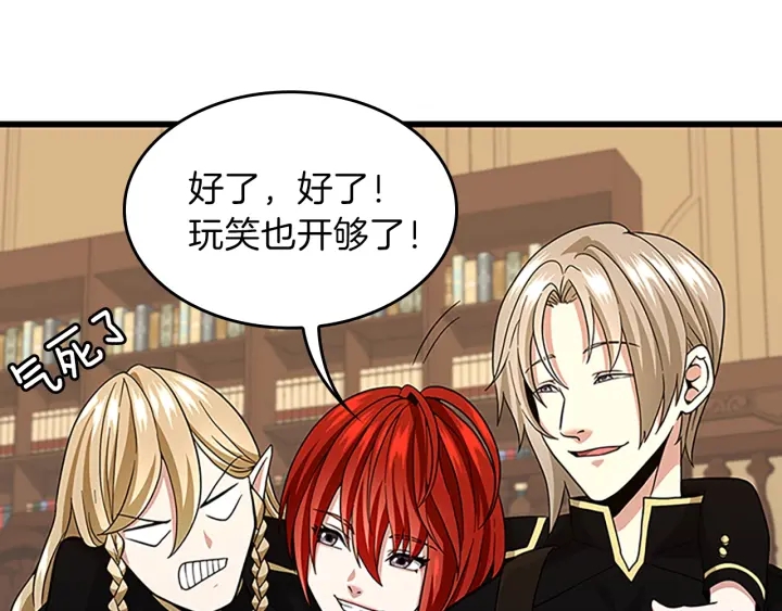 第91话 先锋部185