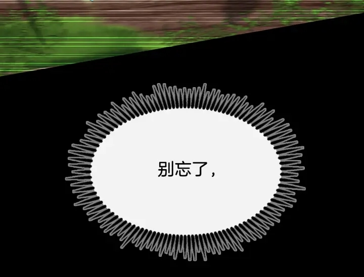 第106话 背后危机14