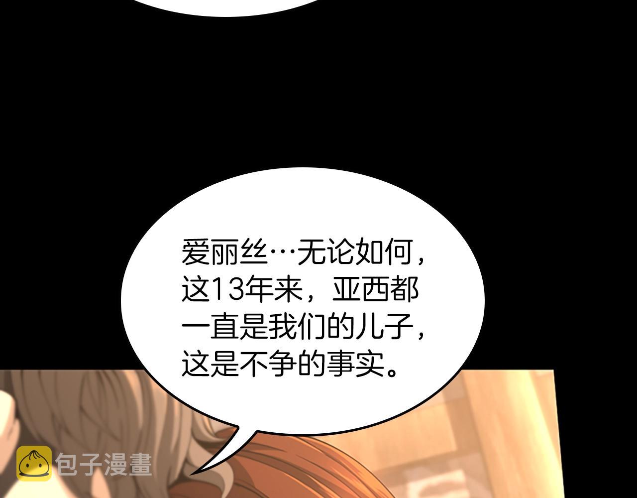 第150话 神的领地158