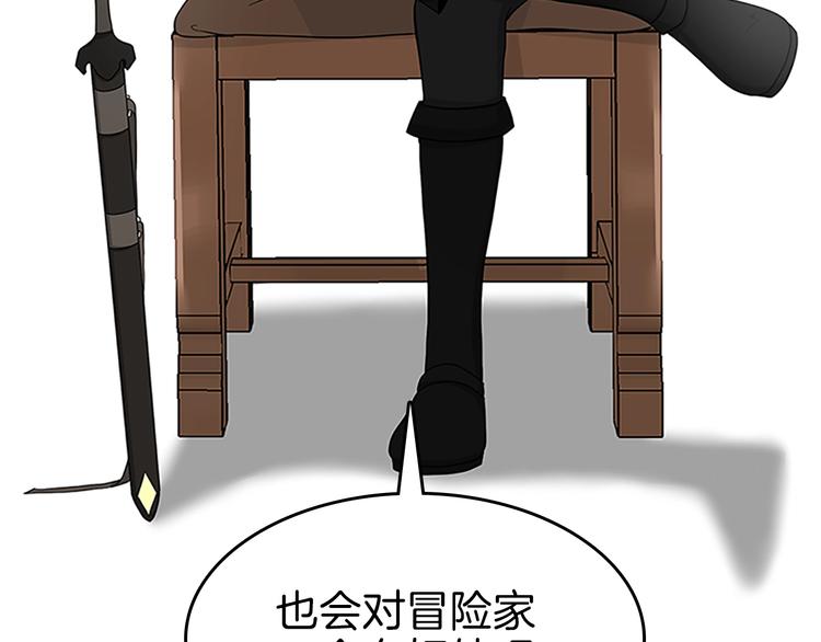 第72话 隐忍的风暴214