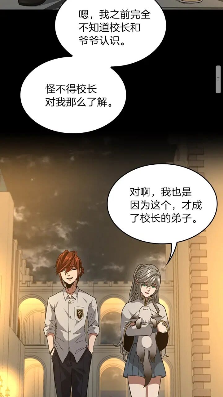 第90话 高光时刻57