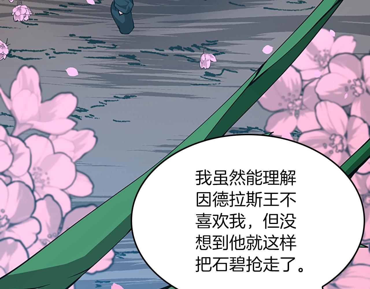 第151话 众神之王169