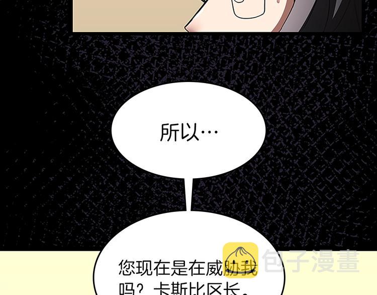 第72话 隐忍的风暴175