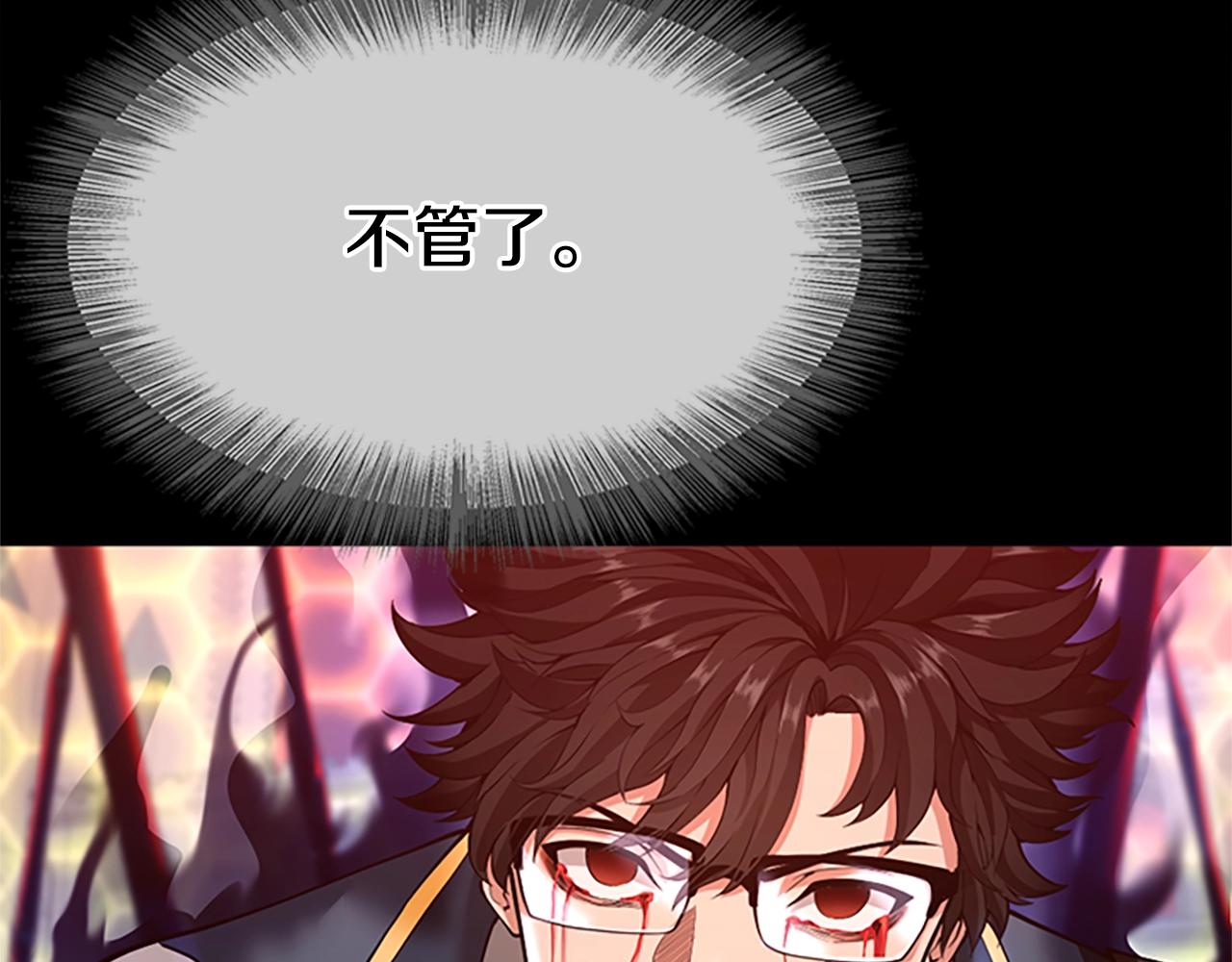 第137话 我，是谁173