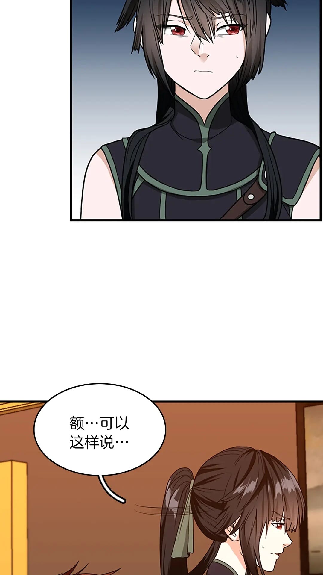 第54话 短暂的离别8