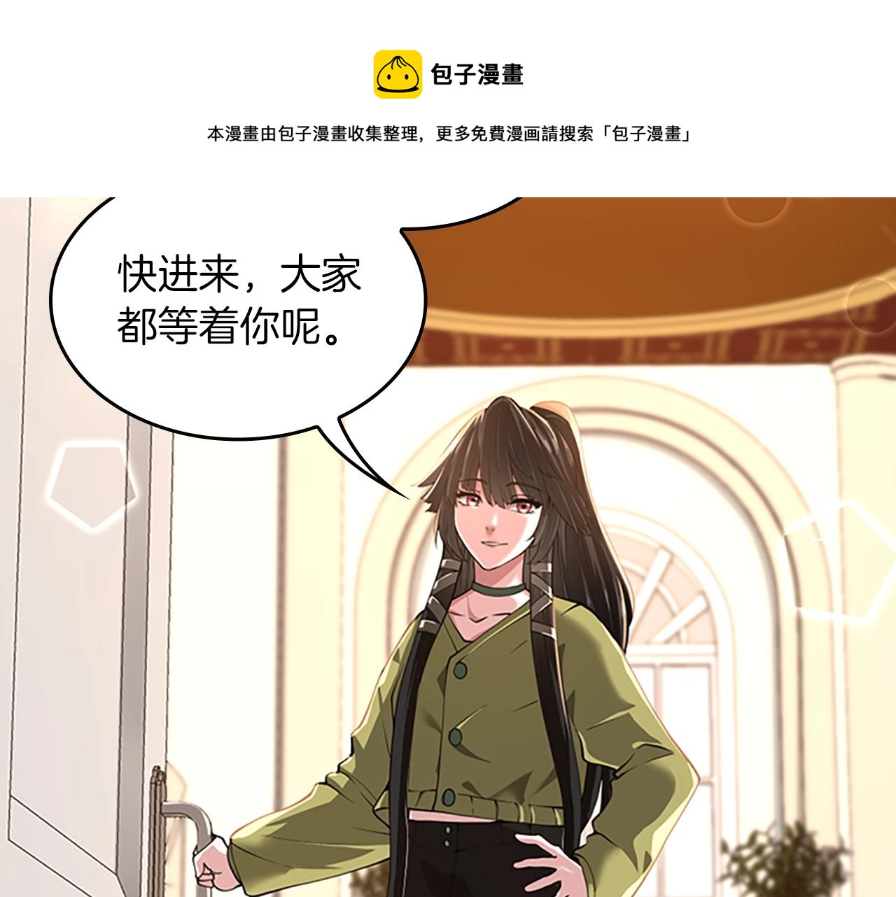 第133话 大战在即116