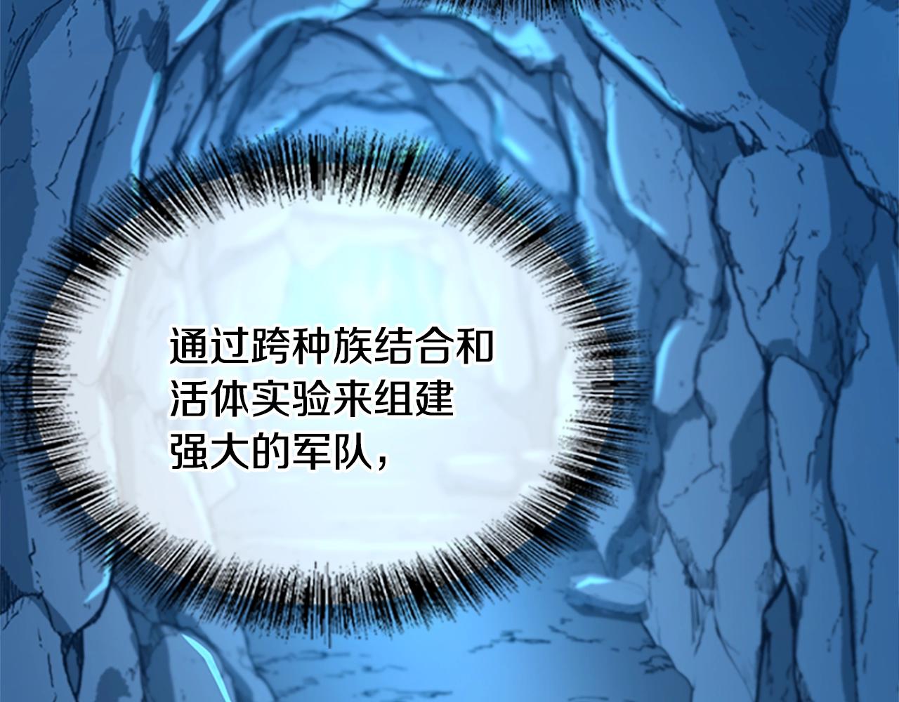 第148话 坦白97