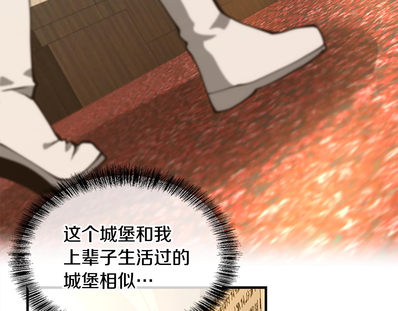 第143话 地牢35
