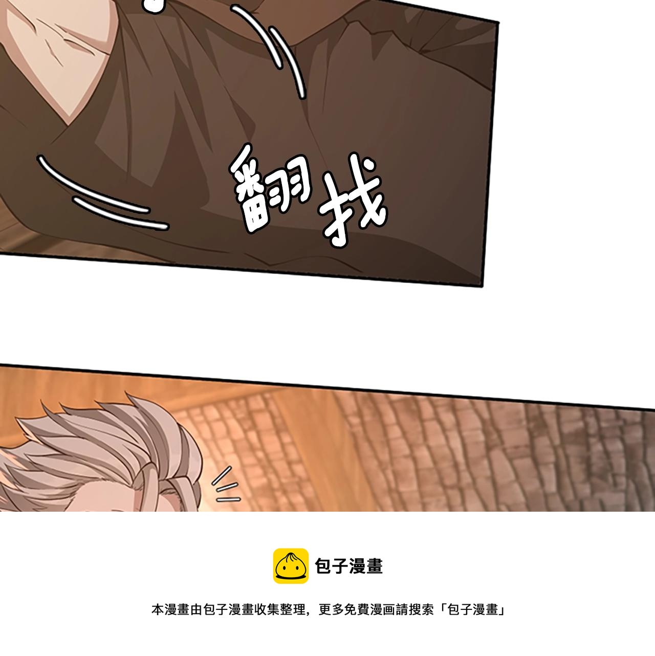 第133话 大战在即20