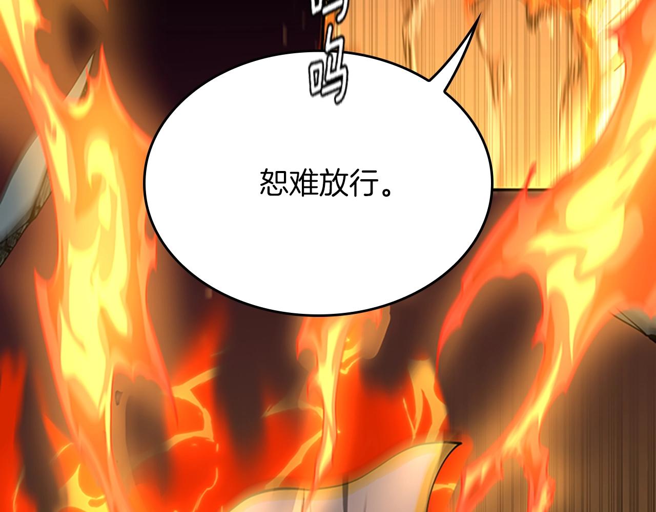 第146话 棋局122