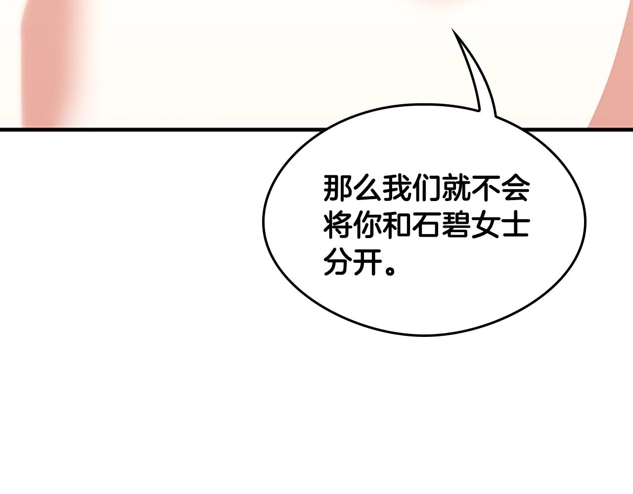 第126话 阿修罗154