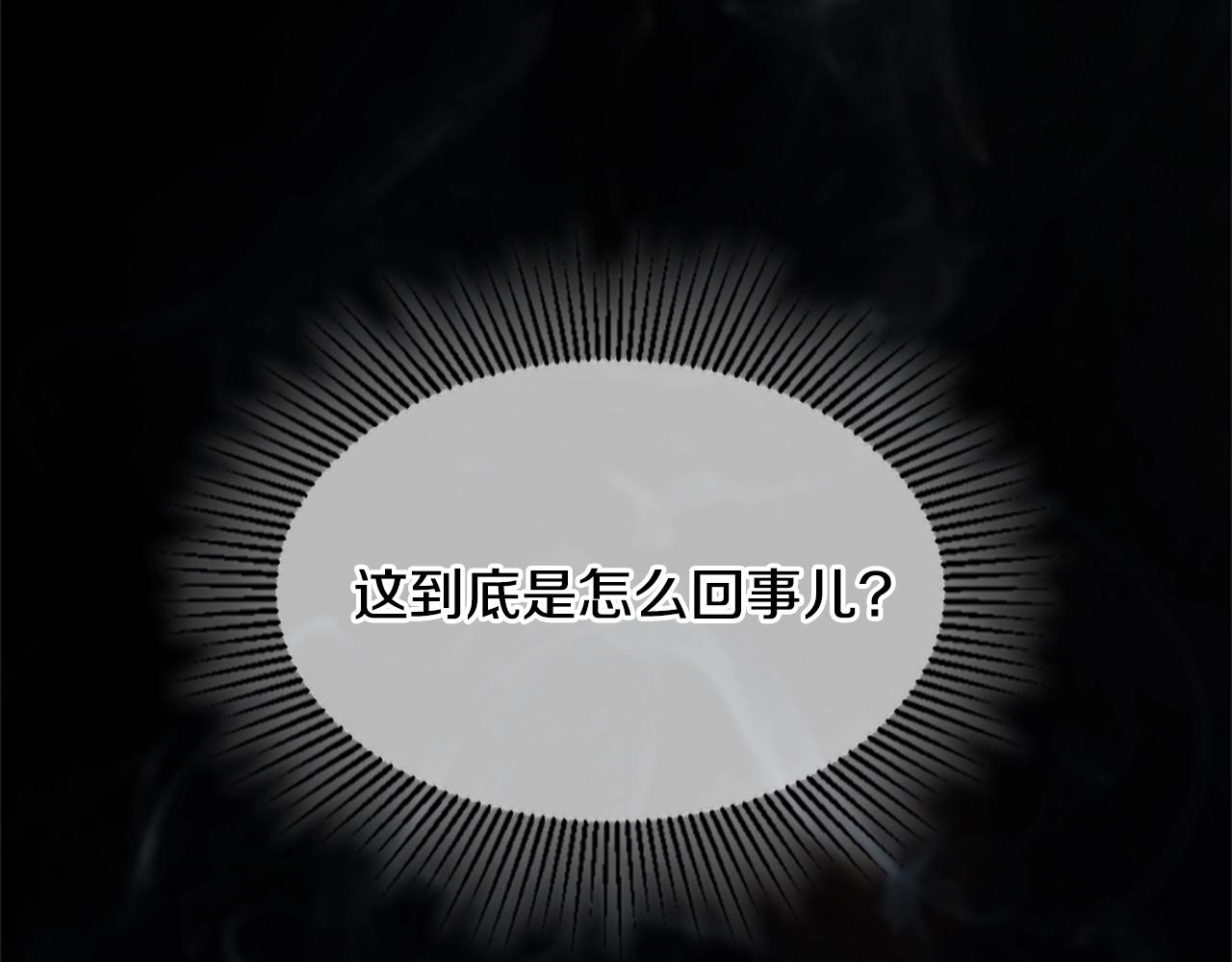 第125话 大陆的未来116