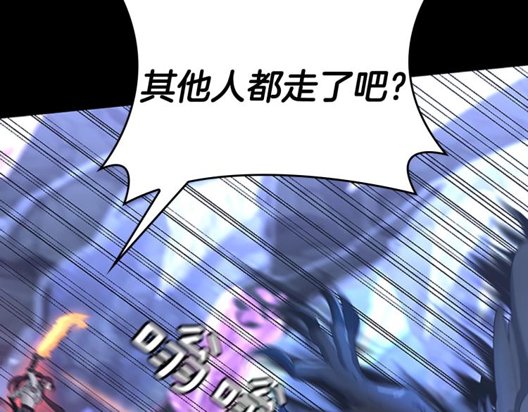第118话 巨型怪82