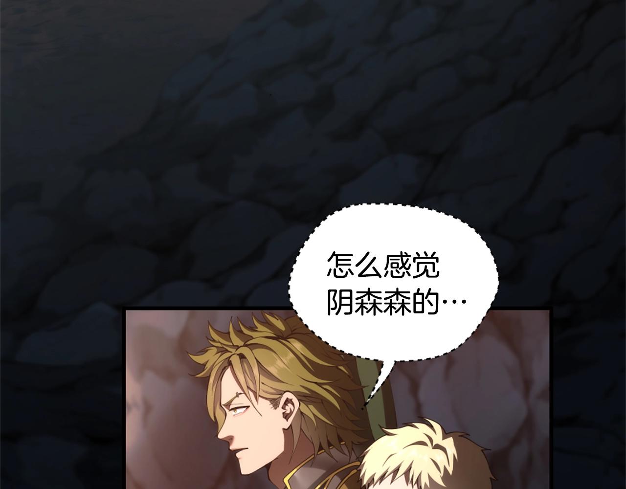第5季第171话 深入93