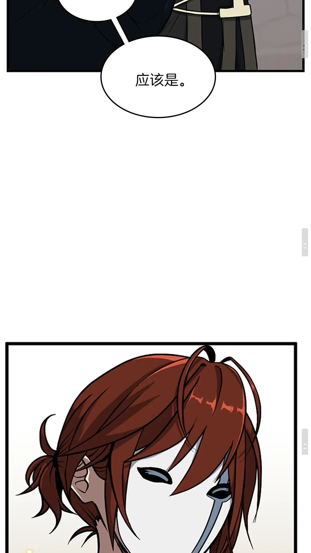 第58话 空间戒指92