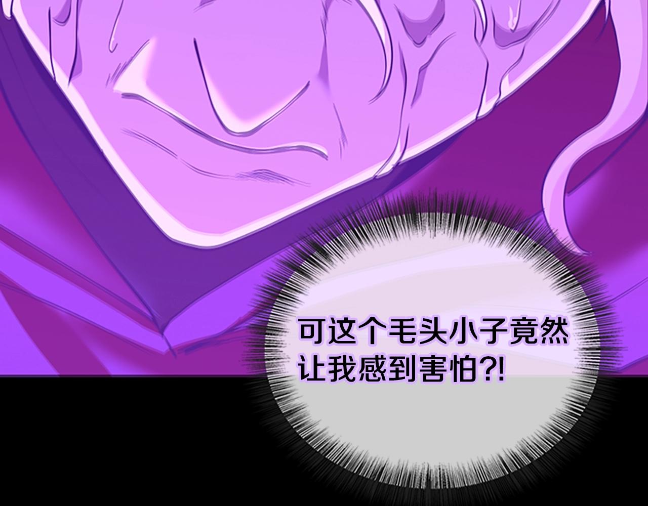 第139话 强大的杀气119