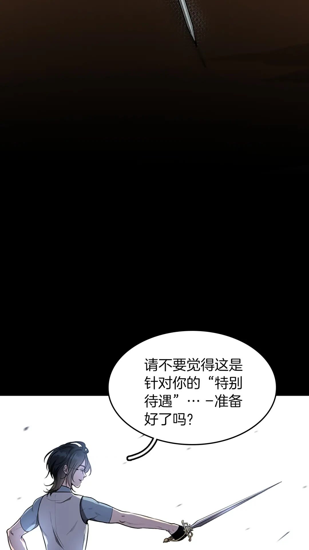第51话 酣畅淋漓14