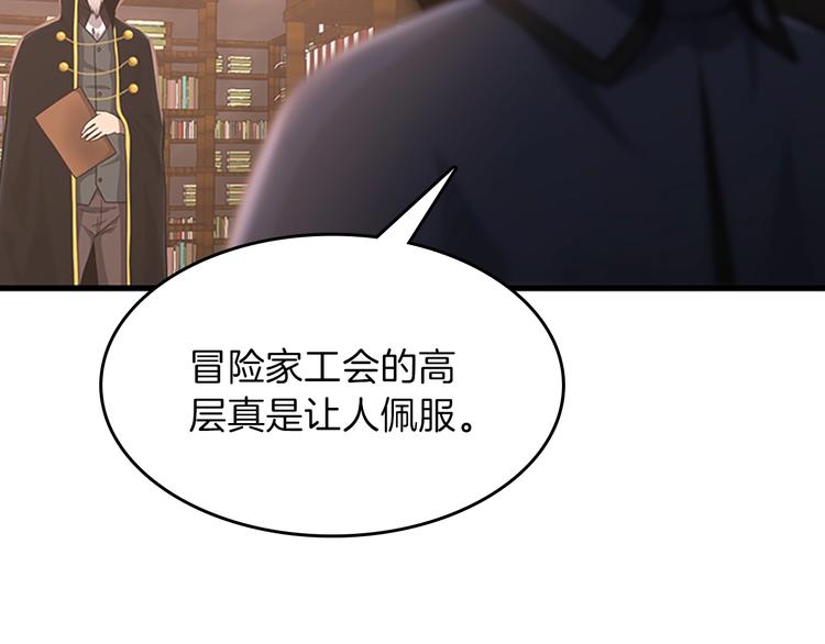 第73话 最终结果142