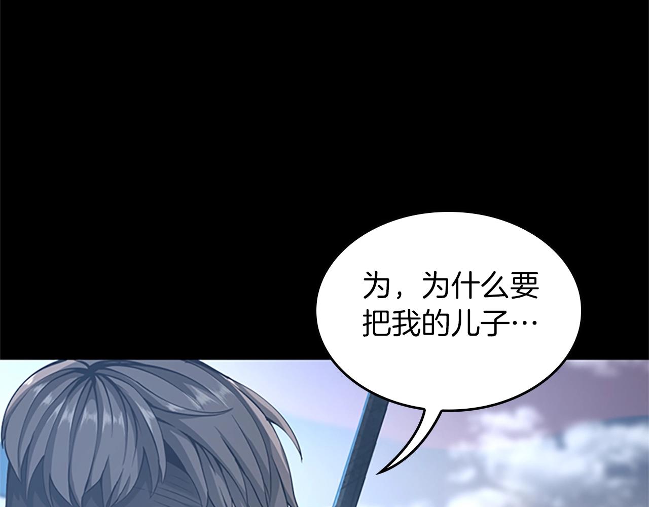 第141话 处罚89