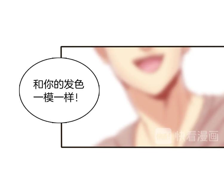 第1话 我死了？56