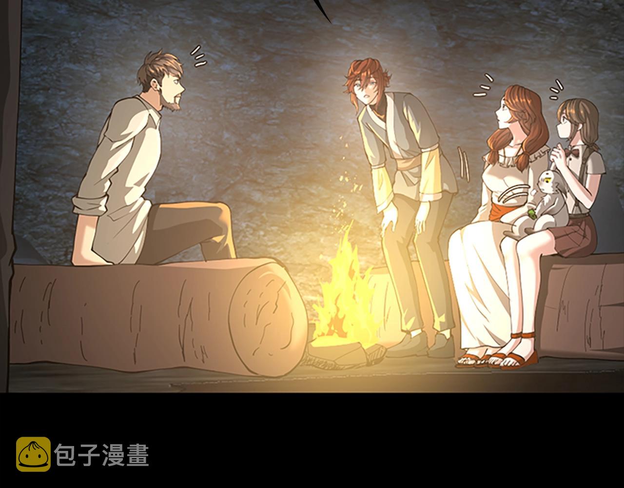 第148话 坦白185