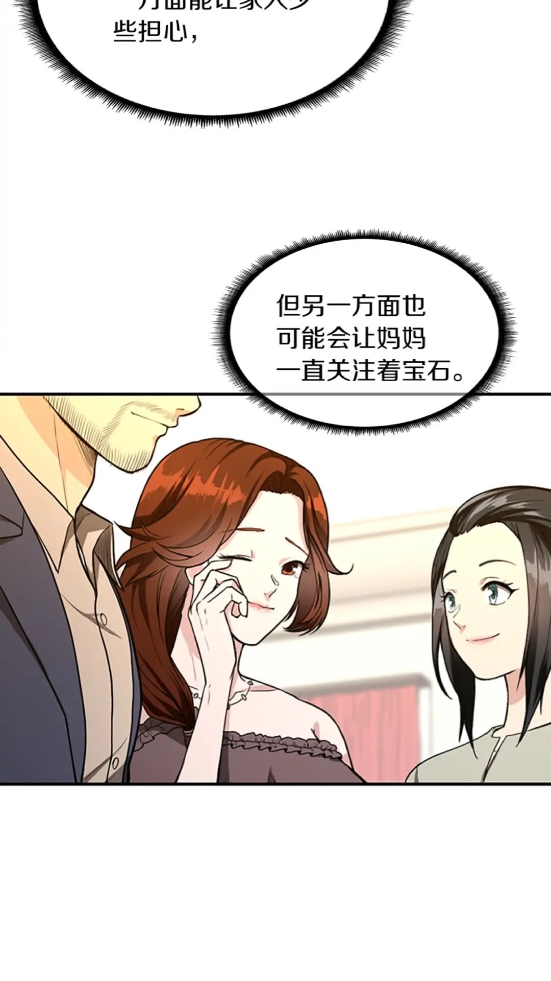 第47话 决意45