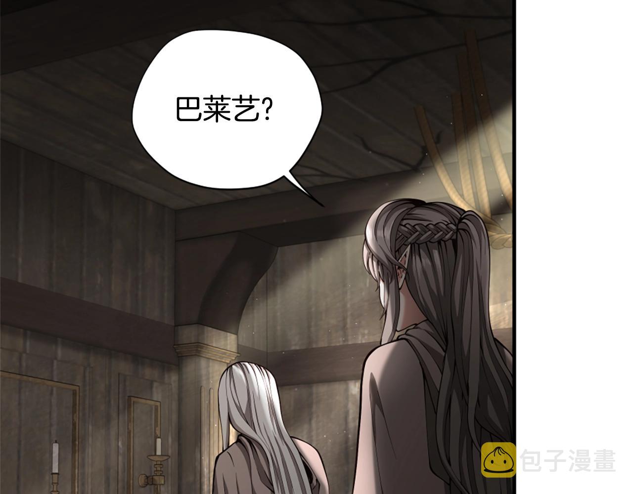 第165话 危险信号182
