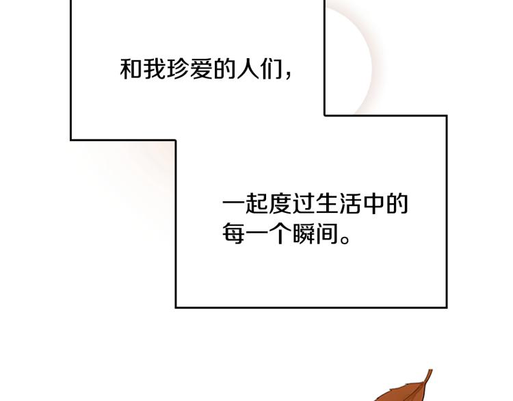 第114话 初心27