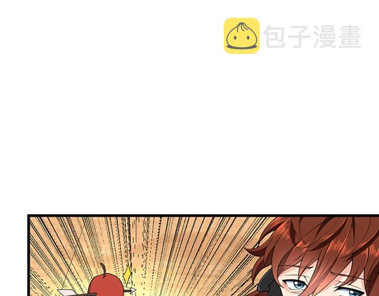 第121话 破旧商店15