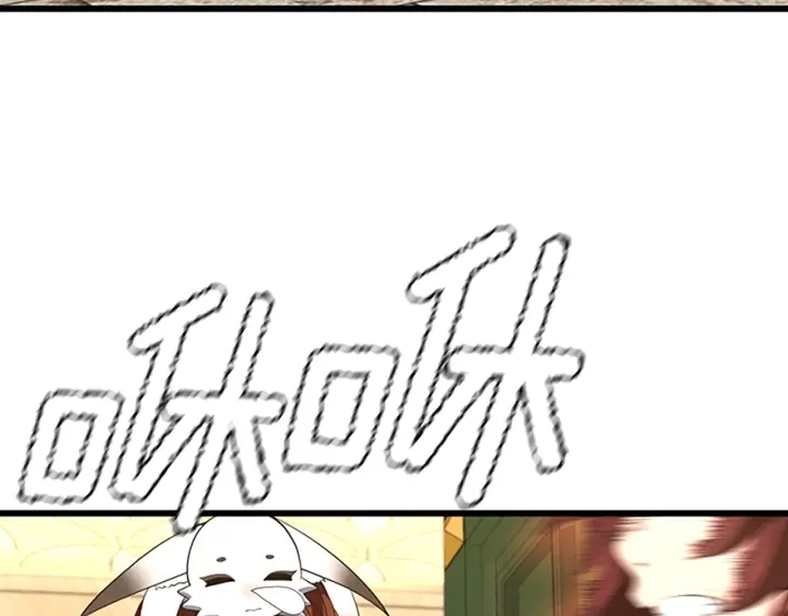 第113话 负面情绪7