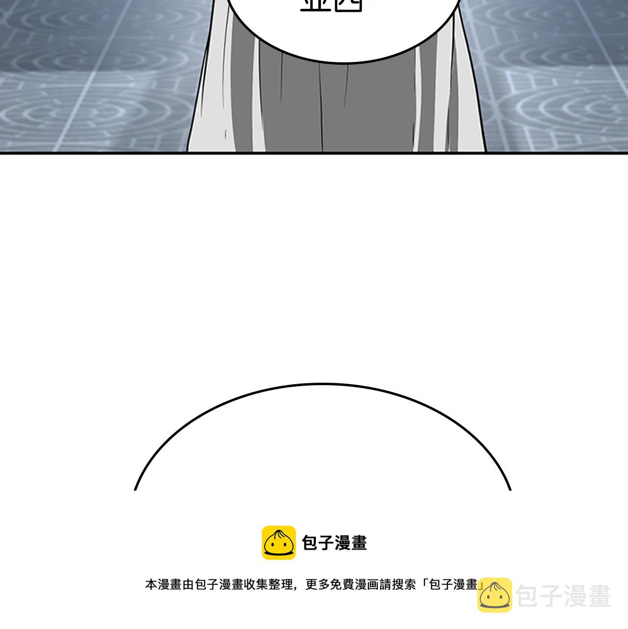 第133话 大战在即152