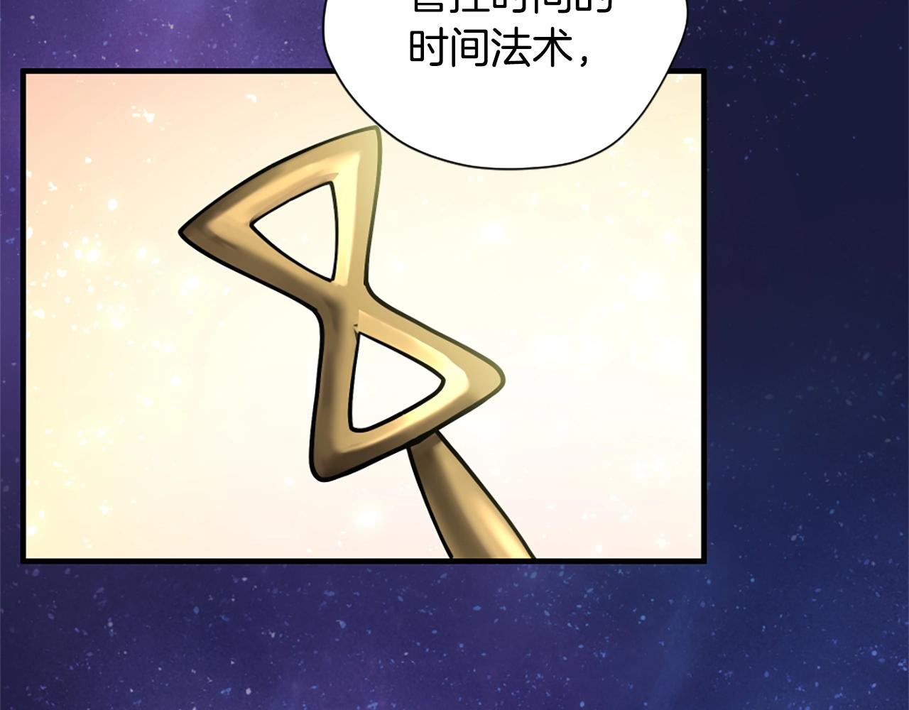 第158话 龙灵形态198